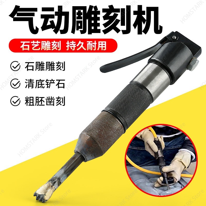 Hand Tools In Workshop - Popular Pneumatic Engraving Pen Alloy Chisel
